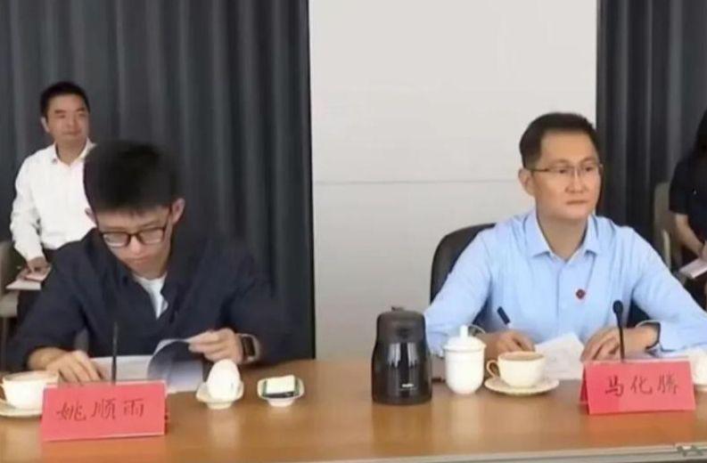 fda3c9daj00tmrw6x000zd000m100egp 马化腾带 28 岁青年与广东省委书记黄坤明座谈,腾讯首席 AI 科学家姚顺雨露面
