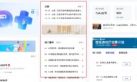 百度百家号内测“百家号AI助手” 提升创作者创作效率