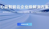 百度等入股AI公司西湖心辰