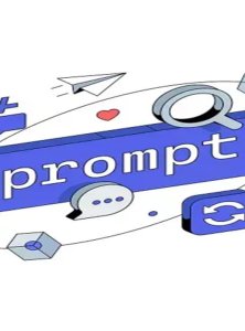 Prompt