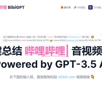 BibiGPT：音视频内容一键总结工具