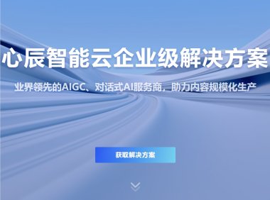 百度等入股AI公司西湖心辰