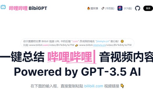 BibiGPT:音视频内容一键总结工具