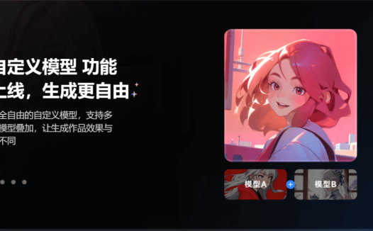 即时灵感：AI生成UI设计稿工具，生成可二次编辑的高质量UI设计稿