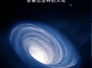 全球首个！电视拥抱AI大模型 颠覆式革新