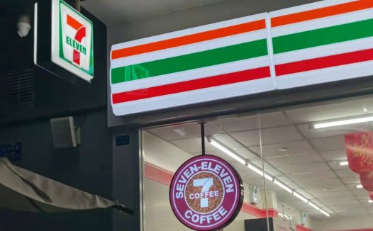 711便利店宣布在日本市场大规模应用AI分析数据、策划新品等