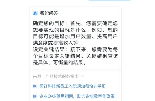 钉钉 AI 魔法棒正式上线 所有功能开放测试