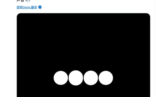 ChatGPT Plus 专属的「语音对话」功能现已向所有免费用户开放