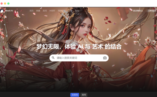 MewXAI: 免费在线AI绘画图片创作工具平台