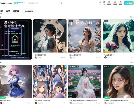 9款免费AI绘画神器，新手零基础一键生成AI图片