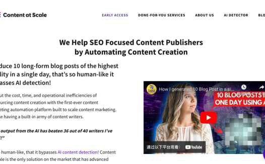 Content At Scale：一个AI写作助手和SEO内容优化工具