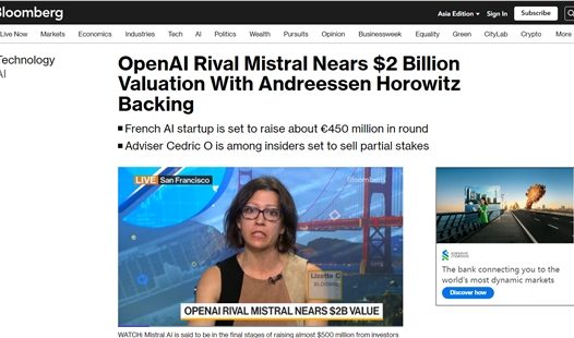 35亿元!开源类ChatGPT平台Mistral AI,再获巨额融资