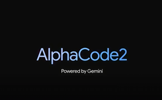 Google发布AI编程助手AlphaCode2,基于Gemini系统