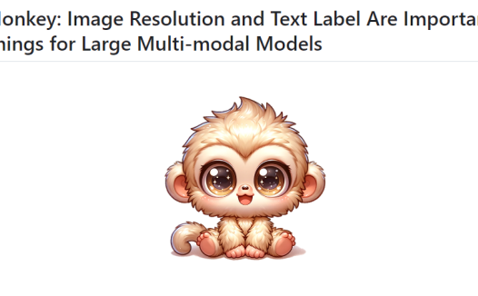 华中科技大学开源多模态大模型Monkey