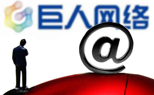 史玉柱：巨人在探索用AI研发游戏的平台 普通人也能做游戏