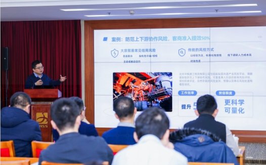 用AI取代“人工算法”,中铁建设物资公司客商准入提效50%