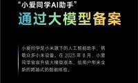 AI手机元年：三星梭哈，苹果跟注，华为坐庄