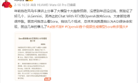 周鸿祎将推出免费AI培训课程:李一舟不该收费