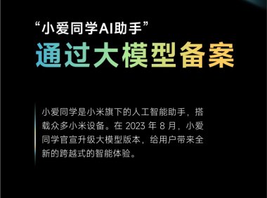 AI手机元年：三星梭哈，苹果跟注，华为坐庄