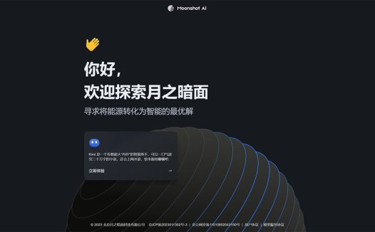 哪个软件可以免费生成ppt?免费生成PPT的5款AI PPT神器