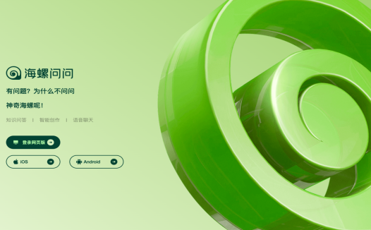 简单好用的ai软件有那些?这些好用的AI工具一定要知道