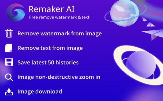 Remaker AI:免费的图片去水印工具
