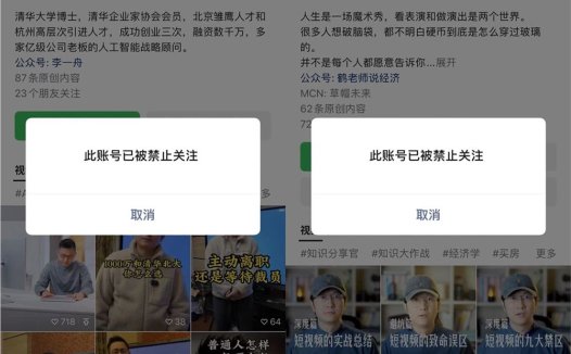 “AI巨头”李一舟凉了,还有多少人在靠贩卖焦虑狂赚?
