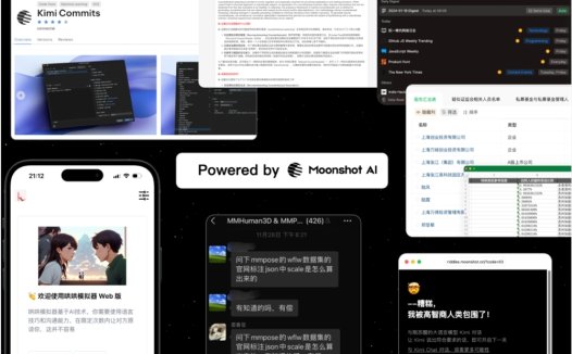 月之暗面 Moonshot AI 开放平台启动公开测试