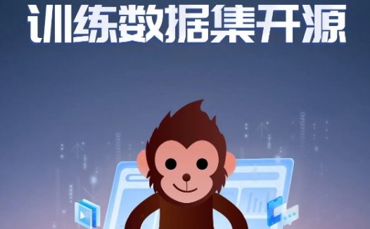 出门问问开放大模型“序列猴子”开源数据集