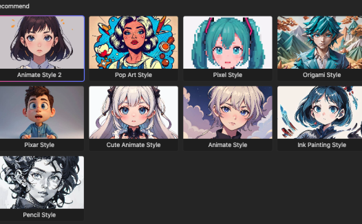 GoEnhance：推荐一个新的AI视频转绘工具