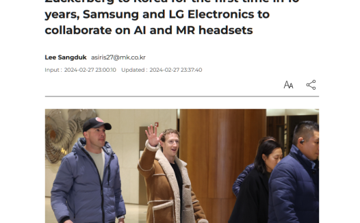 Meta 扎克伯格抵达韩国：消息称将会见三星会长、LG 社长，讨论扩展现实、人工智能合作事宜