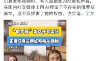 抖音对AI网红下手了