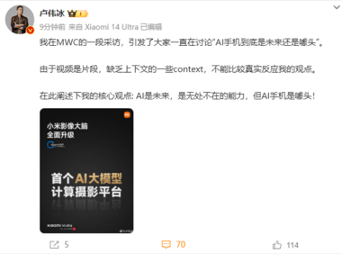谷歌发布可读屏AI模型ScreenAI：可理解用户界面和信息图表