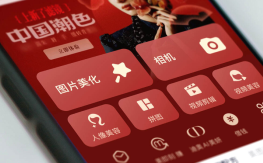 美图创始人吴欣鸿:Sora 给行业较大心理冲击,原本以为 2-3 年后才能实现