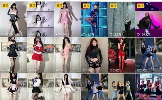 用AI生成美女跳舞短视频，零门槛轻松涨粉