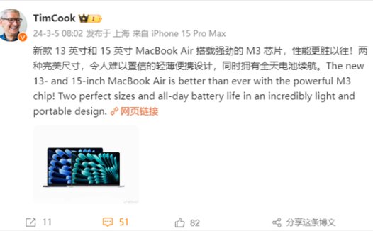 苹果AI电脑来了！8GB相当于16GB？