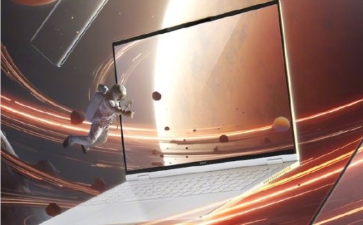荣耀MagicBook Pro 16将于3月18日发布 引入多项AI功能