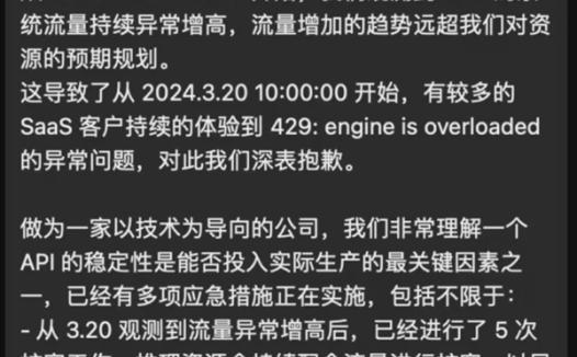 迎接国内AIGC时代!Kimi连续5次扩容:10分钟接近任何领域专家水平
