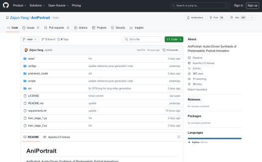 AniPortrait:一个让照片能唱歌说话的AI工具