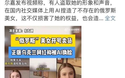 抖音对AI网红下手了