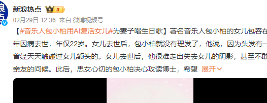 AI美女抖音带货,月入5万,数字人带货的最新玩法