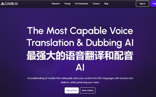 迪拜AI配音公司Camb.AI种子融资400万美元,高还原度即时配音服务