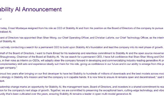 Stability AI CEO 辞职 自称没董事会控制权