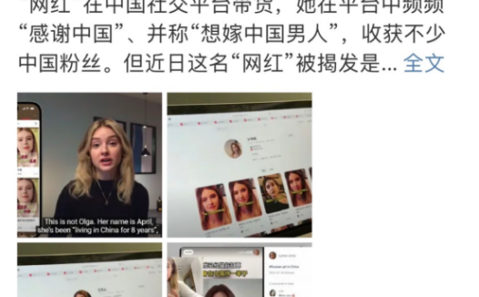 第一批AI美女主播入抖音带货,已经月入5万