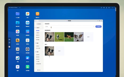 极空间 NAS 上线“AI 实验室”功能:自然语言搜图、以图搜图、文字识别
