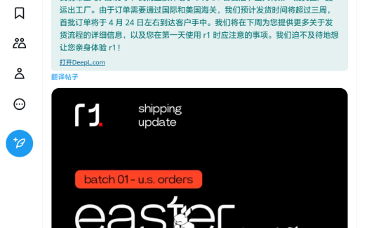 口袋 AI 设备 Rabbit R1 月底向首批美国买家发货:无需配对手机,堪称万能应用控制器