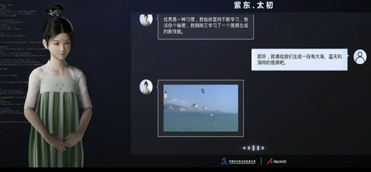 中科院自研 AI 大模型“紫东太初 3.0”今年上半年发布,优化智能驾驶训练