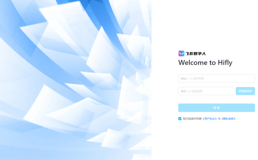 flyworks.ai：Heygen数字人的国内平替版网站