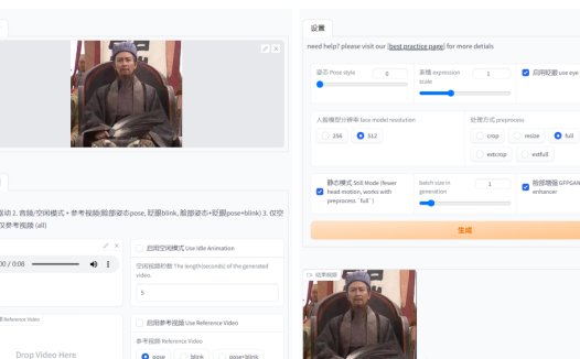 使用SadTalker创建免费AI主播,跟着做你也可以拥有自己的数字人!