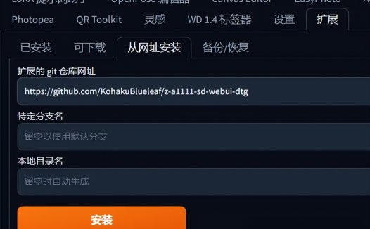 不知道提示词怎么写?Stable Diffusion最强提示词插件了解一下!